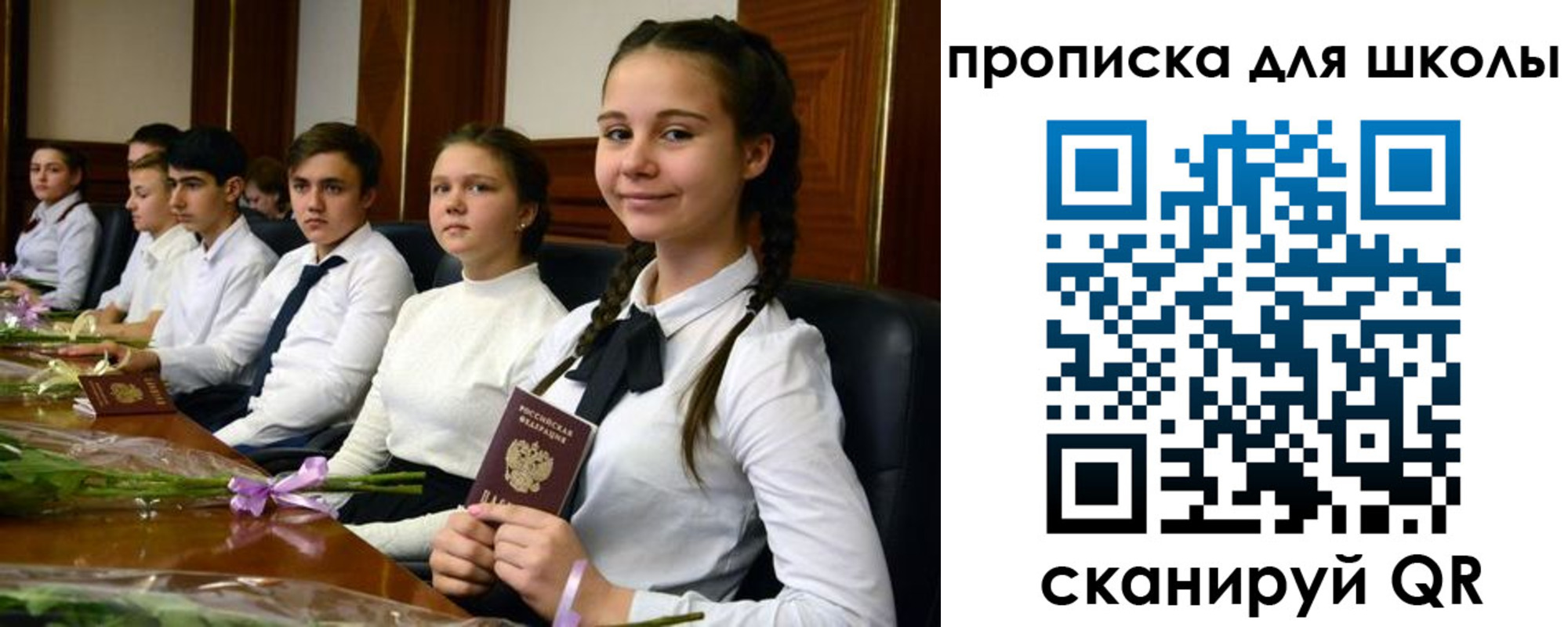 временная регистрация 2025 в Гурьевске