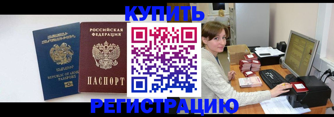 пропишу в квартире в Гурьевске