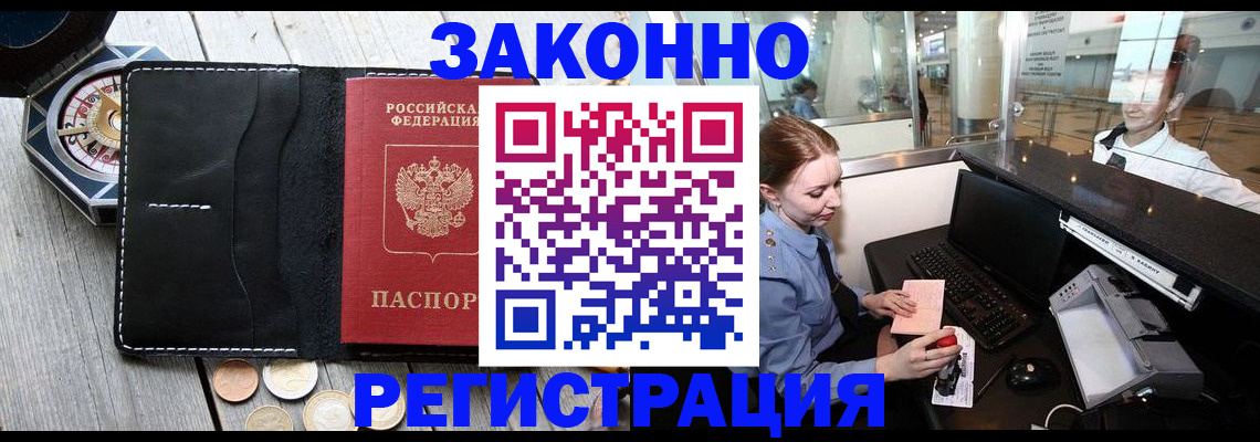 регистрация для школы в Гурьевске
